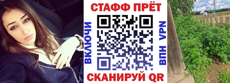 Что такое Рубцовск Бошки Шишки  Alpha PVP  Меф мяу мяу  КОКАИН 