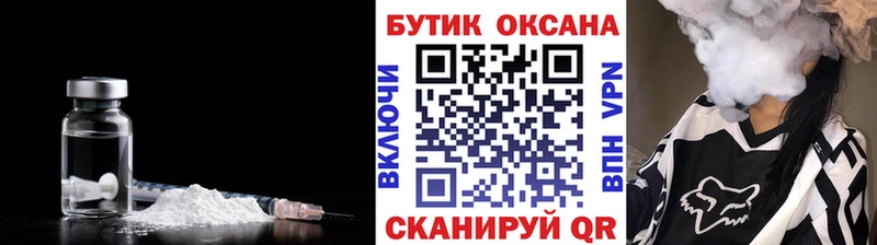 БУТИРАТ BDO 33%  Рубцовск 