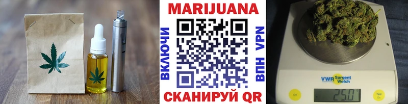 купить наркотики сайты  Рубцовск  Еда ТГК конопля 