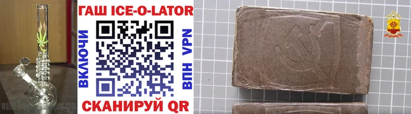 ГАШ hashish Рубцовск