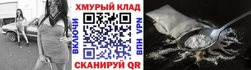 ГЕРОИН Афган Рубцовск