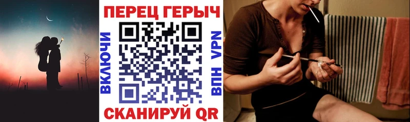 ГЕРОИН хмурый наркотики MEGA зеркало Рубцовск