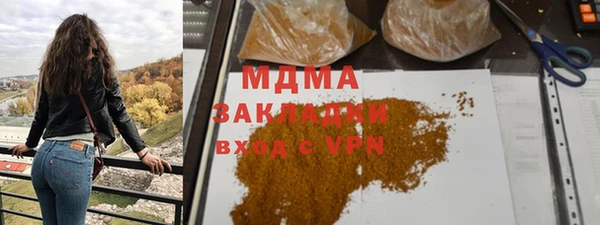стафф Бугульма