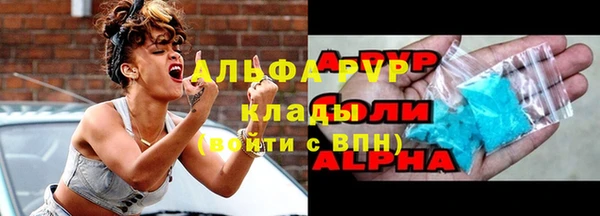 стафф Бугульма