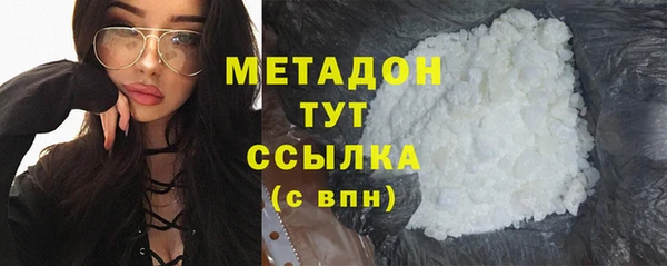 стафф Бугульма