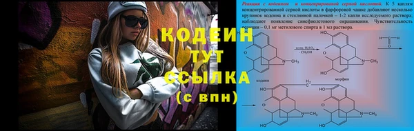 трава Бронницы