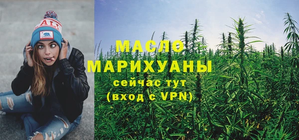 стафф Бугульма