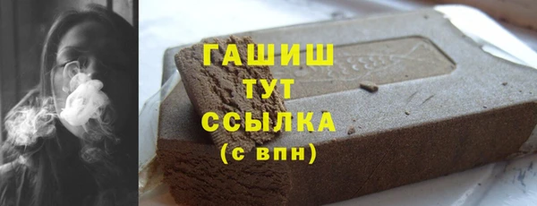 стафф Бугульма