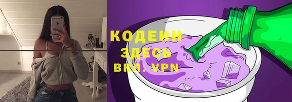 трава Бронницы