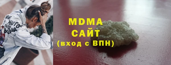 стафф Бугульма