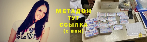гидра Бородино