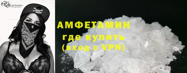 трава Бронницы
