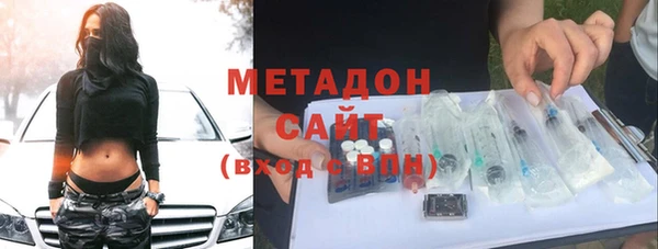 трава Бронницы