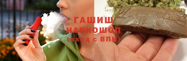 стафф Бугульма