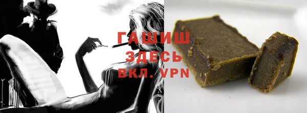 трава Бронницы