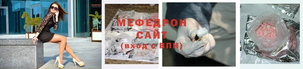 трава Бронницы