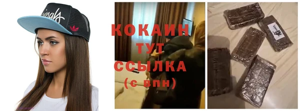 трава Бронницы