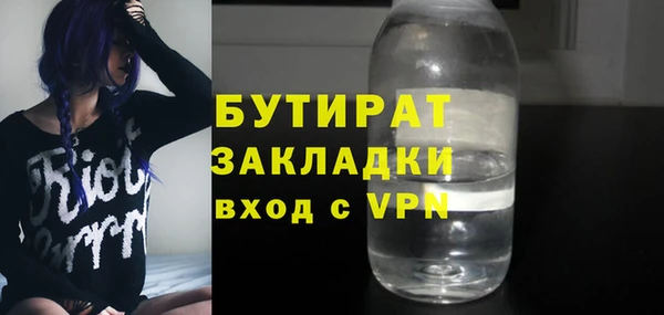 стафф Бугульма