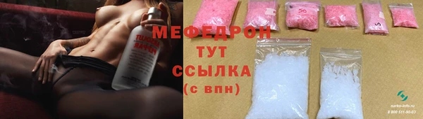 гидра Бородино