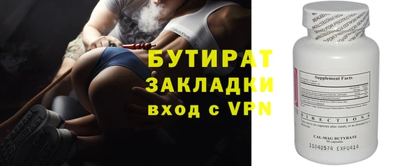 трава Бронницы
