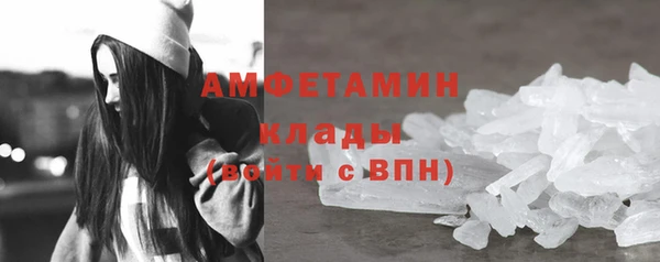 трава Бронницы