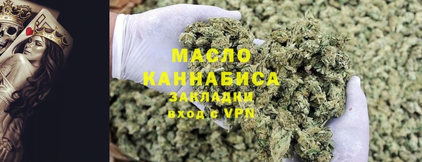 стафф Бугульма