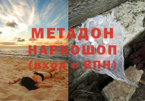 трава Бронницы