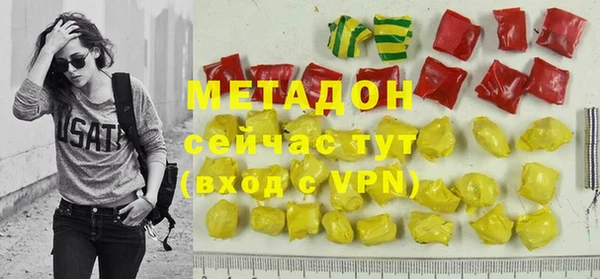 стафф Бугульма