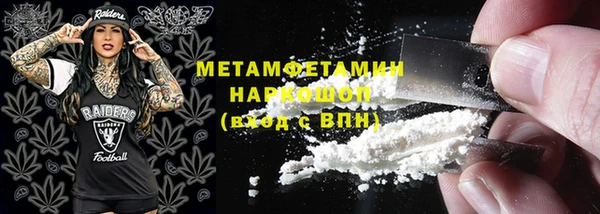 стафф Бугульма
