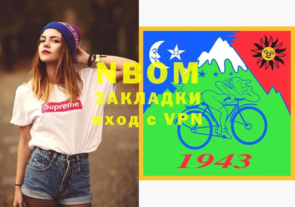 стафф Бугульма