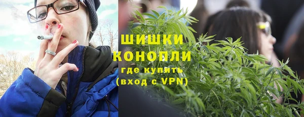 стафф Бугульма