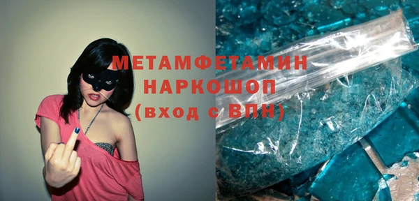 трава Бронницы