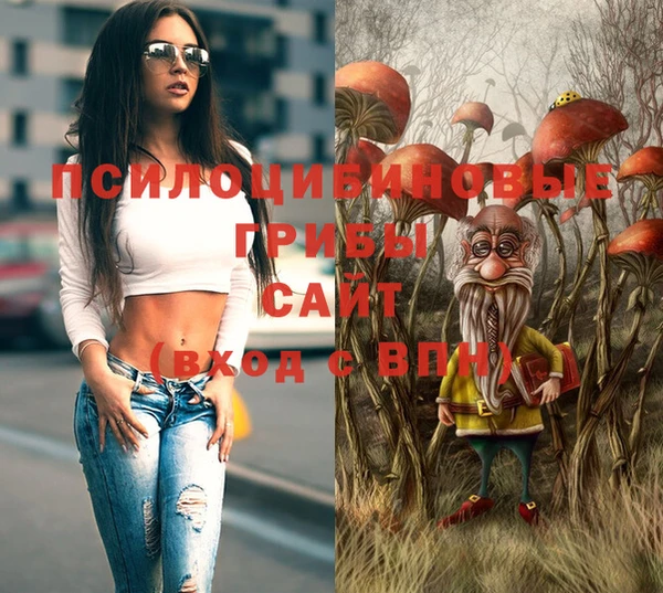 стафф Бугульма
