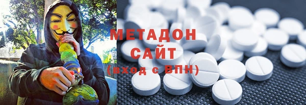 стафф Бугульма