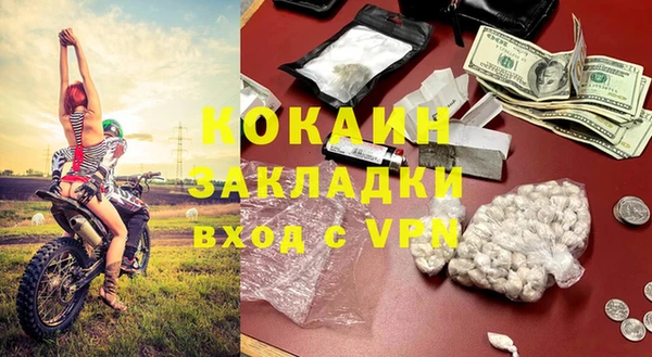 трава Бронницы