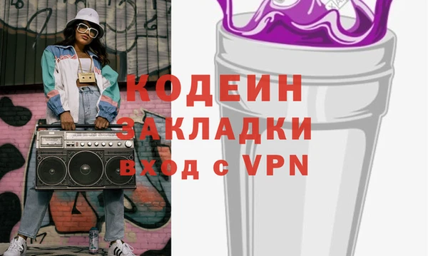 стафф Бугульма