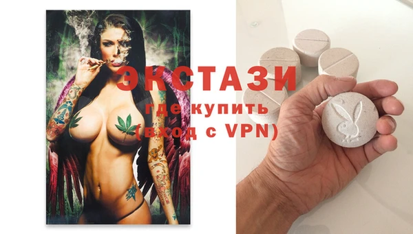 трава Бронницы