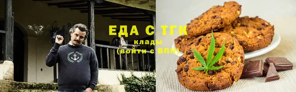 стафф Бугульма