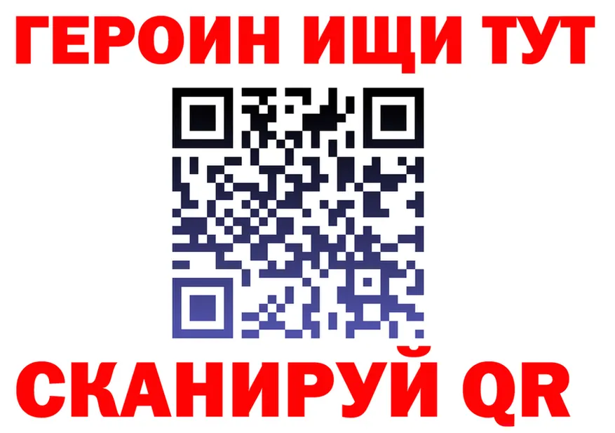 Кетамин VHQ ТОР маркетплейс omg Рубцовск