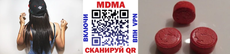 МДМА Molly  Рубцовск 