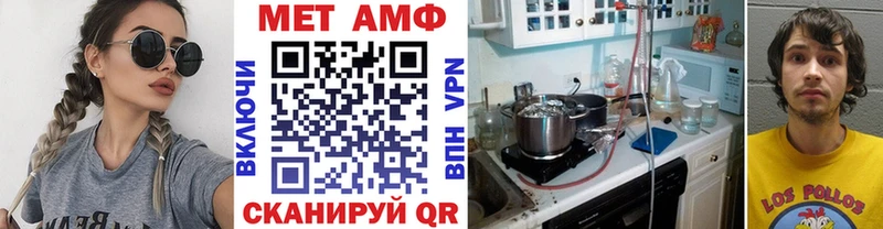 МЕТАМФЕТАМИН пудра  Рубцовск 