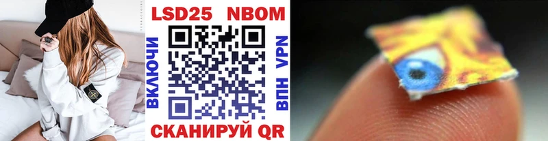 Марки N-bome 1,5мг  Рубцовск 