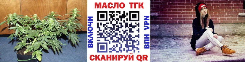 Дистиллят ТГК жижа  это Telegram  Рубцовск 