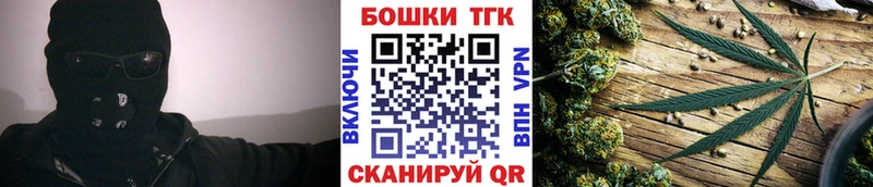 где продают   Рубцовск  Бошки марихуана VHQ 